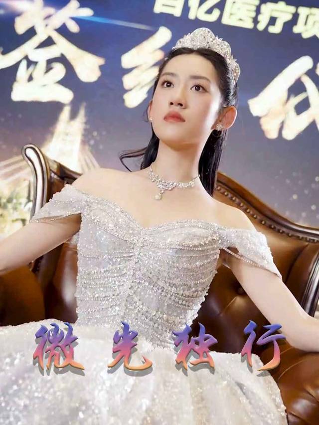 微光独行封面