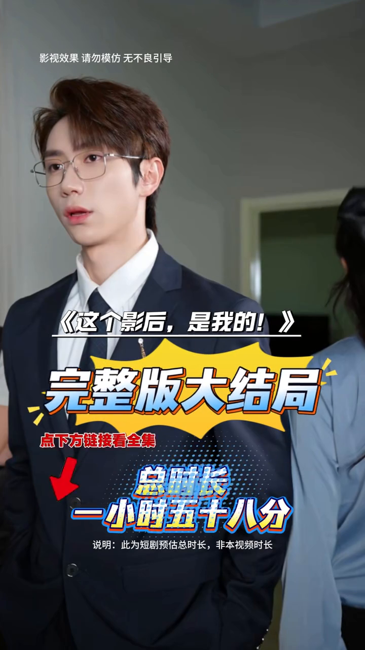 这个影后是我的封面