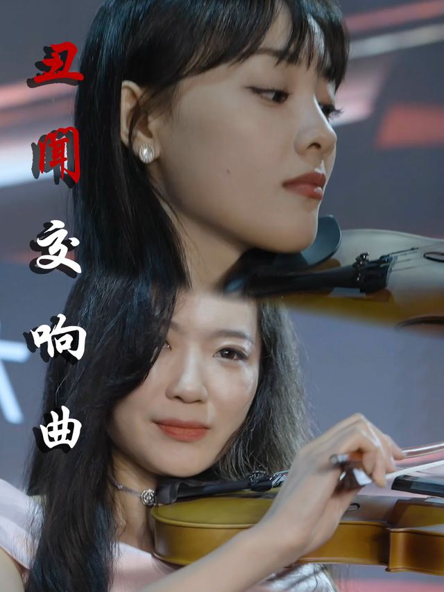 丑闻交响曲封面