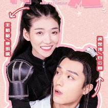 特工狂妃封面