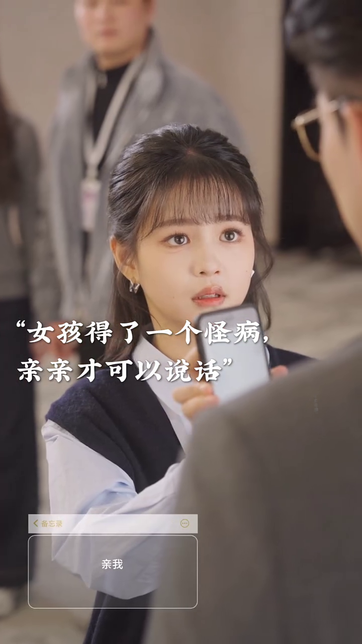 声控男友封面