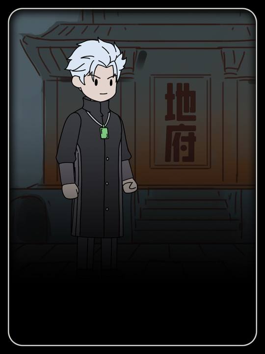 疯狂造墓封面