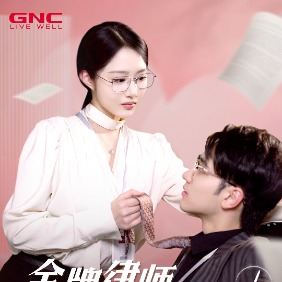 金牌律师恋爱委托封面
