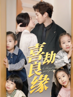 千金归来:她带四宝炸翻了京城封面