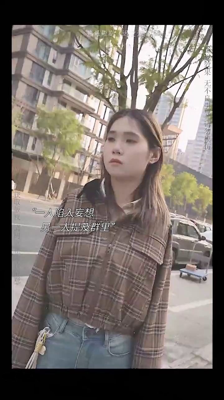 迟爱无悔封面