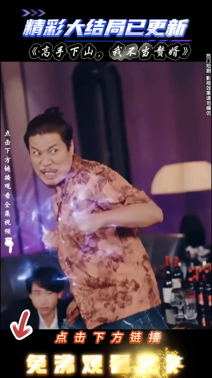 我不当赘婿封面