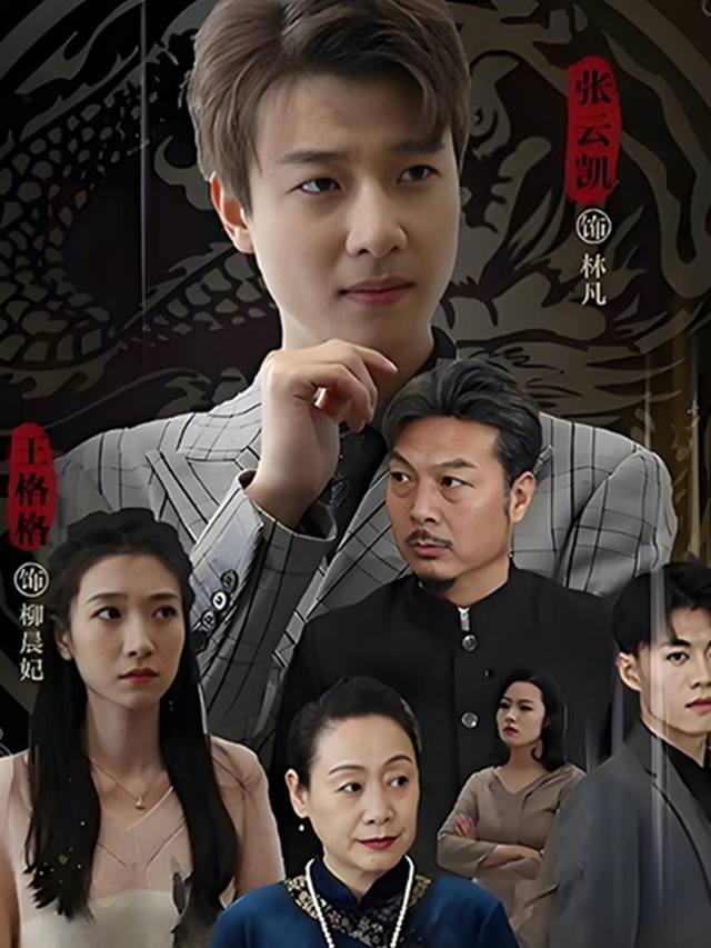 整顿恶人谷封面