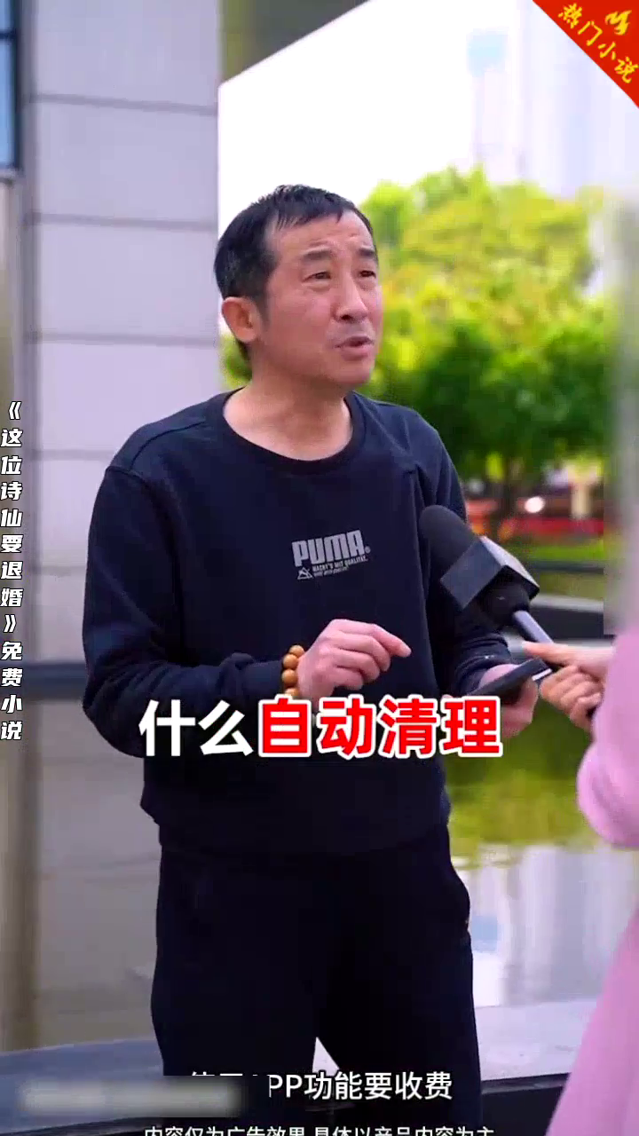 这位诗仙要退婚封面