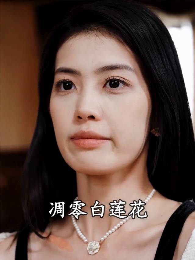 凋零白莲花封面
