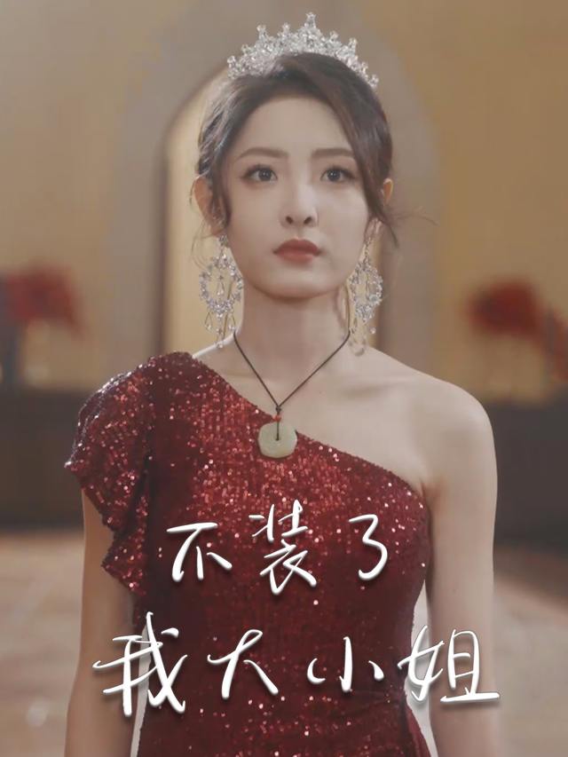 所有夏天都消失在婚礼封面