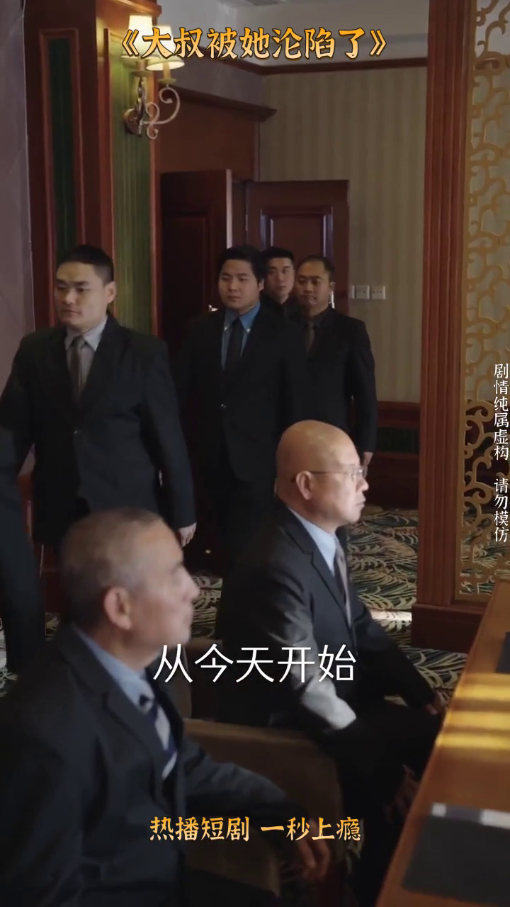 大叔被她沦陷了封面