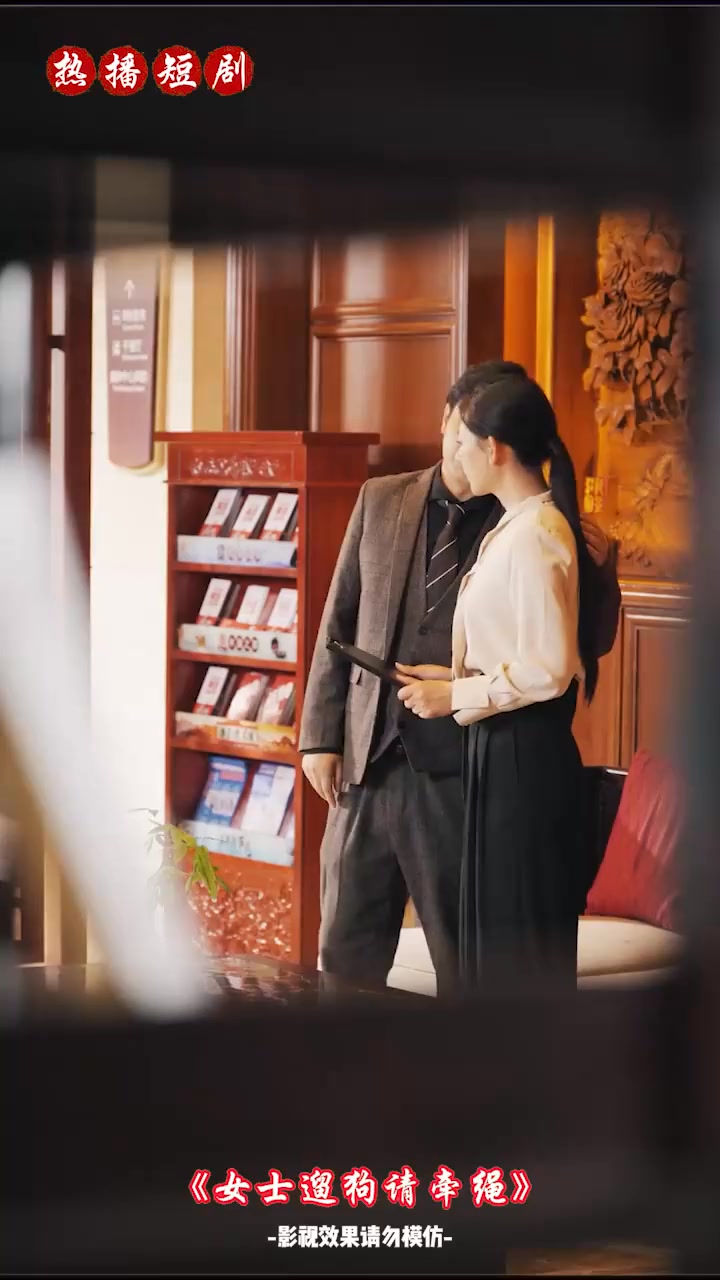 女士遛狗请牵绳封面