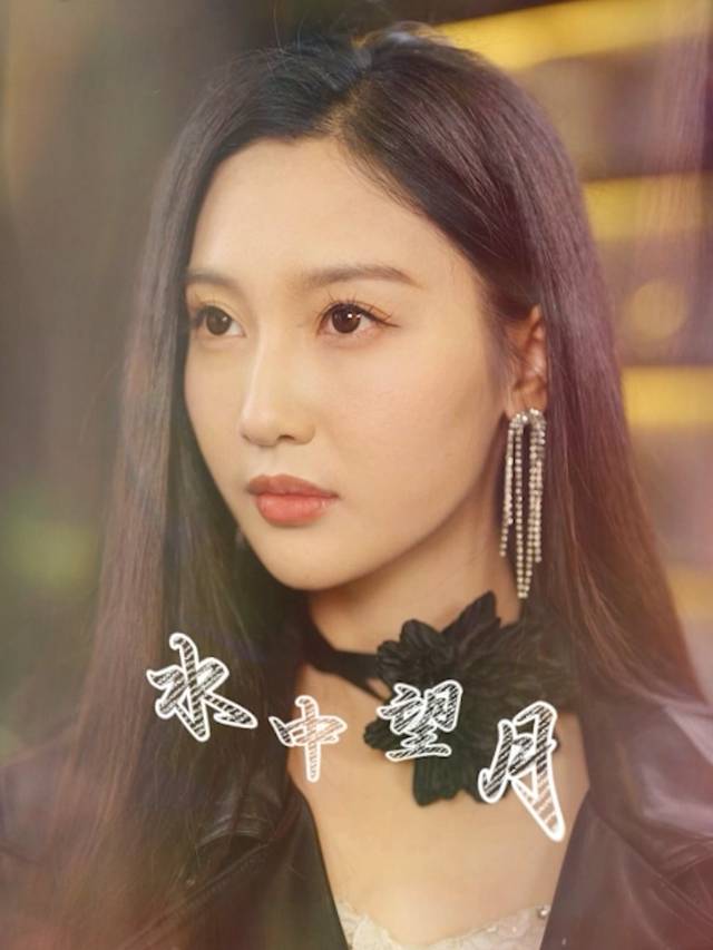 水中望月封面