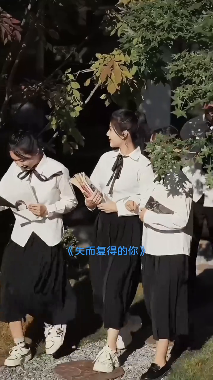 失而复得的你封面
