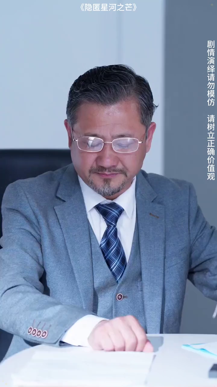 隐匿星河之芒封面