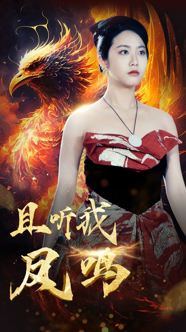 气运之女封面