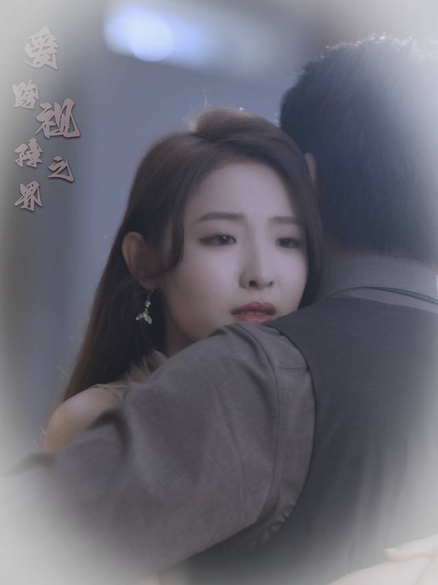 爱跨视障之界封面