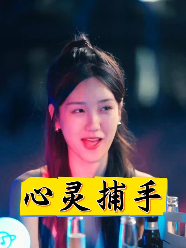 心灵捕手封面