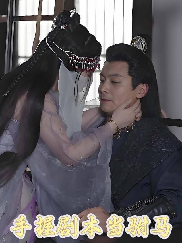 手握剧本当驸马封面