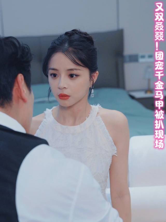 又双叒叕!团宠千金马甲被扒现场封面