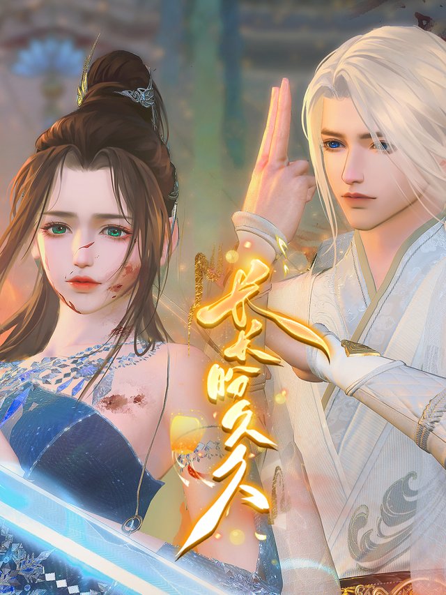 长长盼久久封面