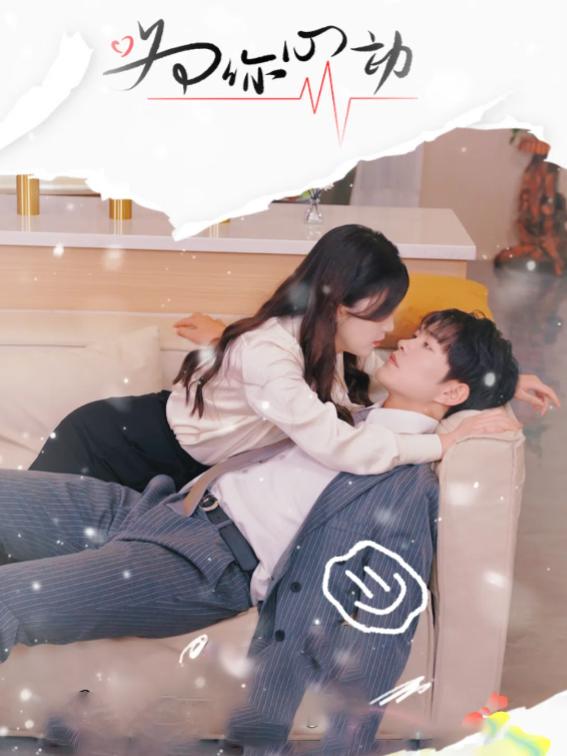 掉马甲不如掉节操封面