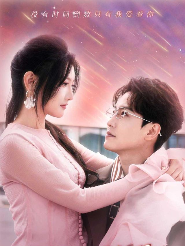 拳打白莲花,脚踢绿茶男封面