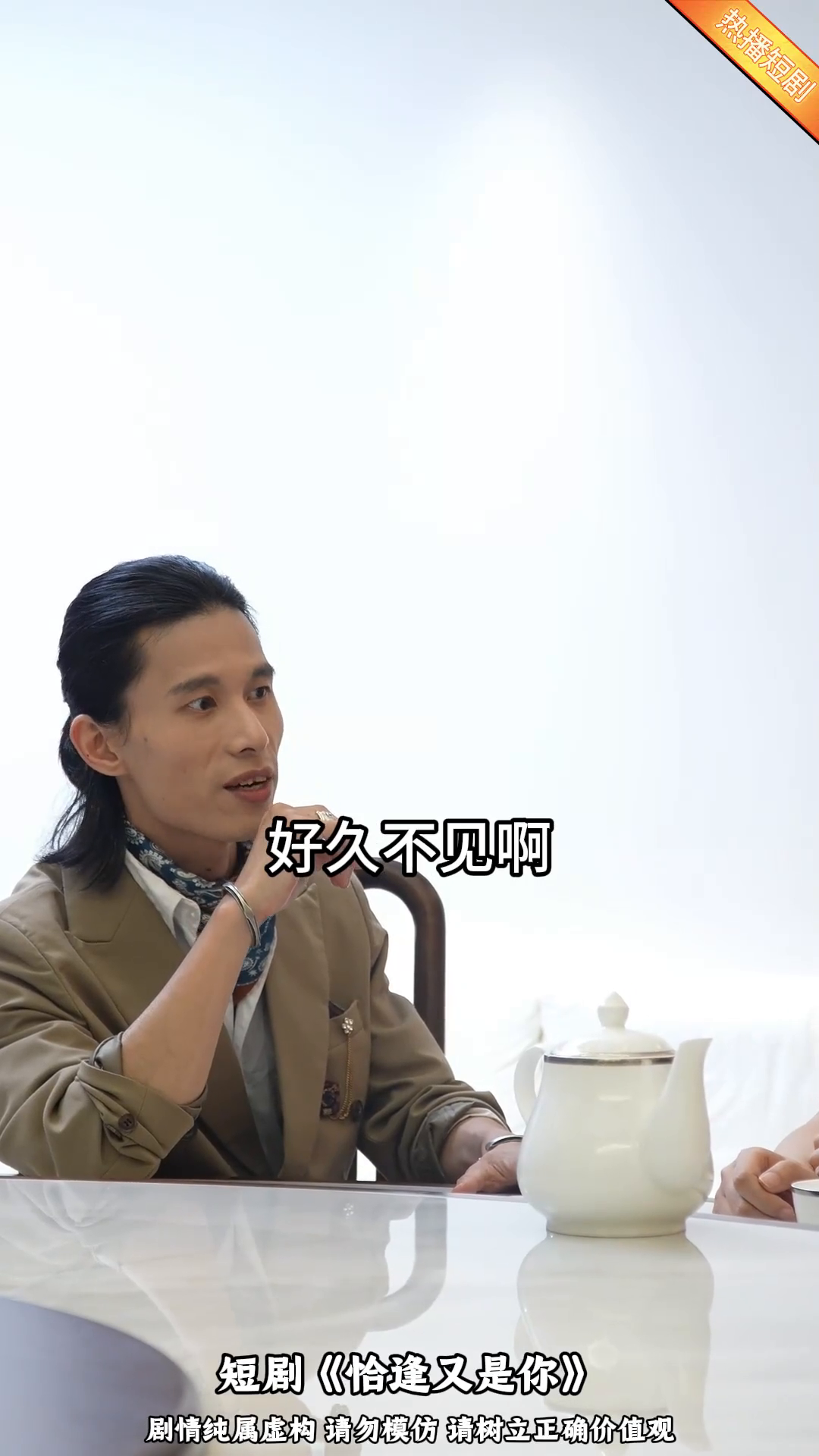 恰逢又是你封面