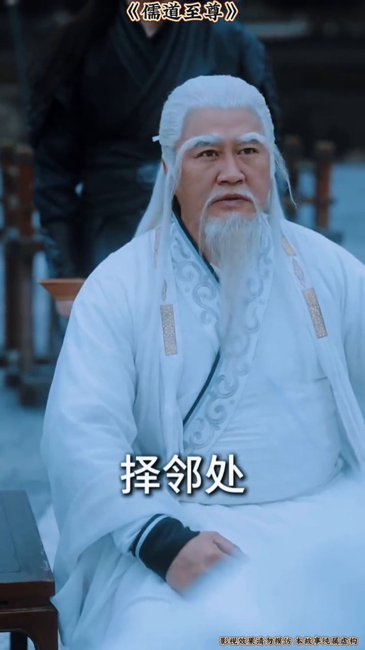 侠骨儒心封面