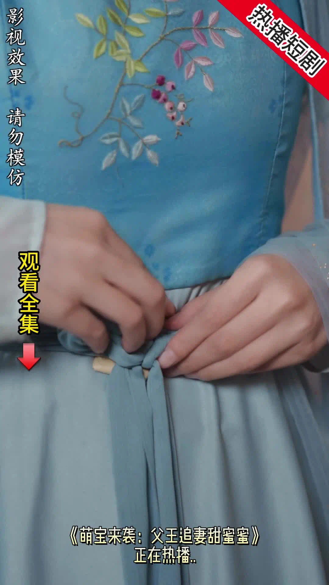 萌宝来袭:父王追妻甜蜜蜜封面