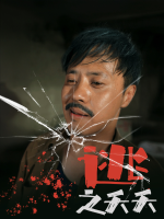 逃之夭夭封面