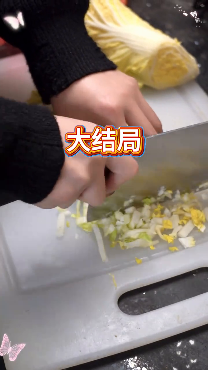 孝顺的代价封面
