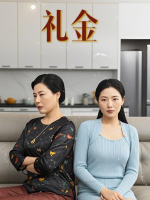 礼金封面