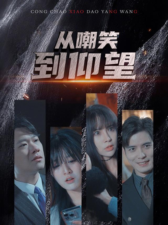 隐龙觉醒震山河封面