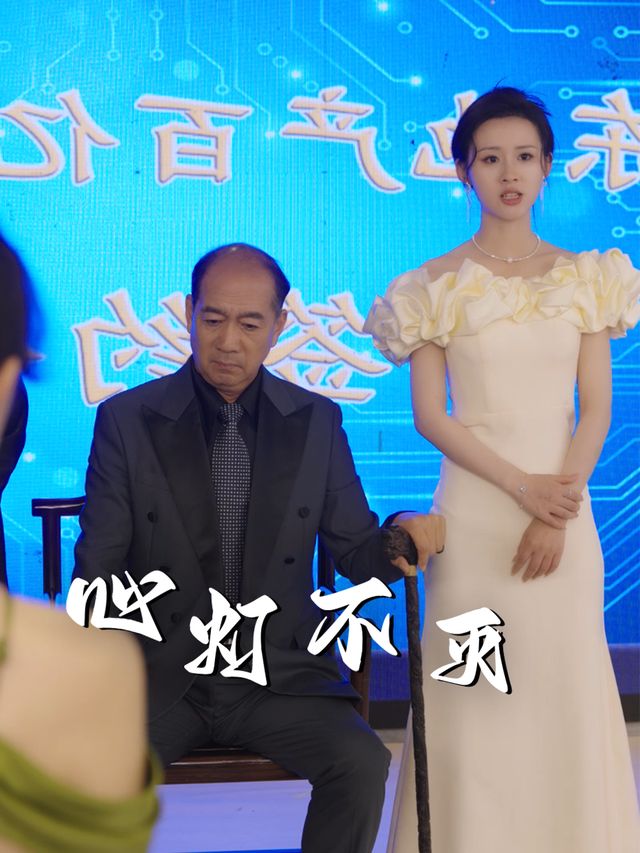 心灯不灭封面