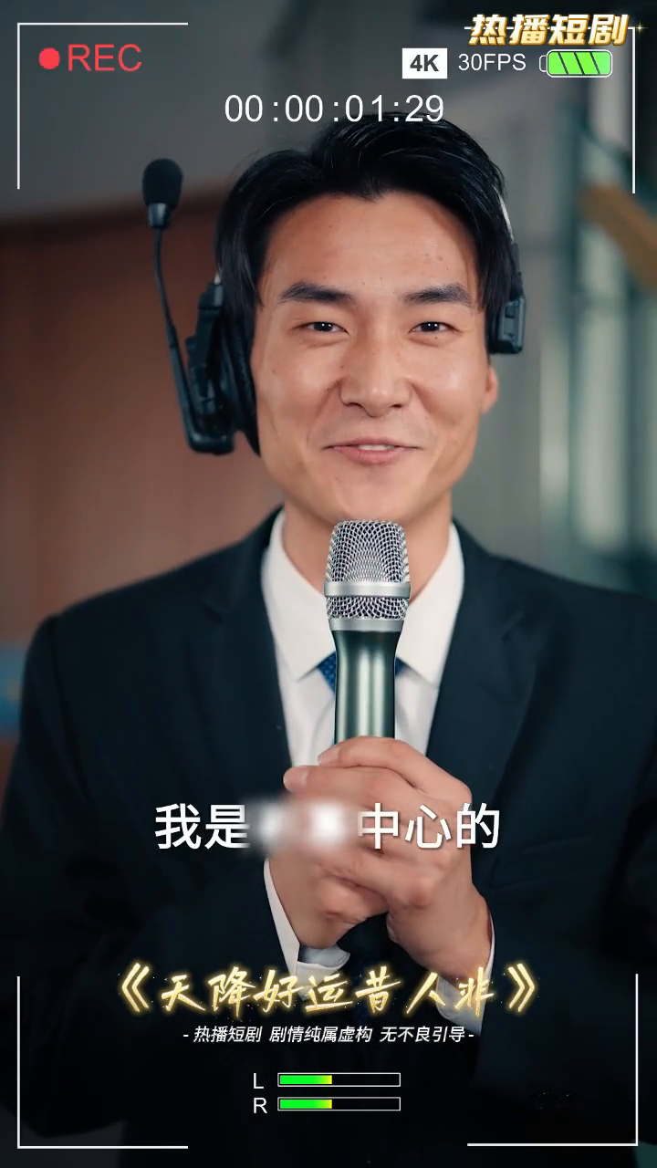 天降好运昔人非封面