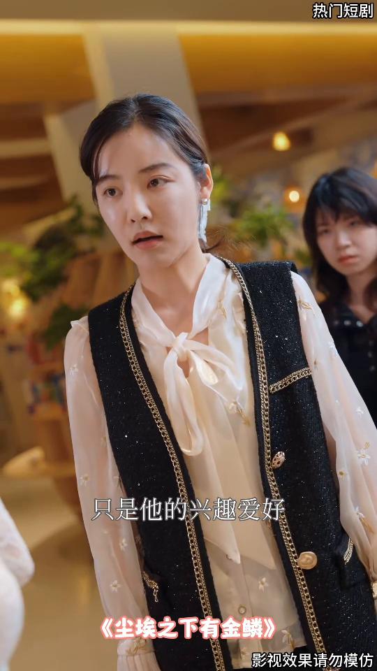 尘埃之下有金鳞封面
