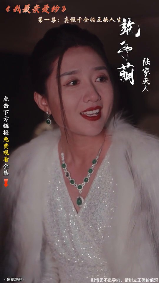 亲爱的封面