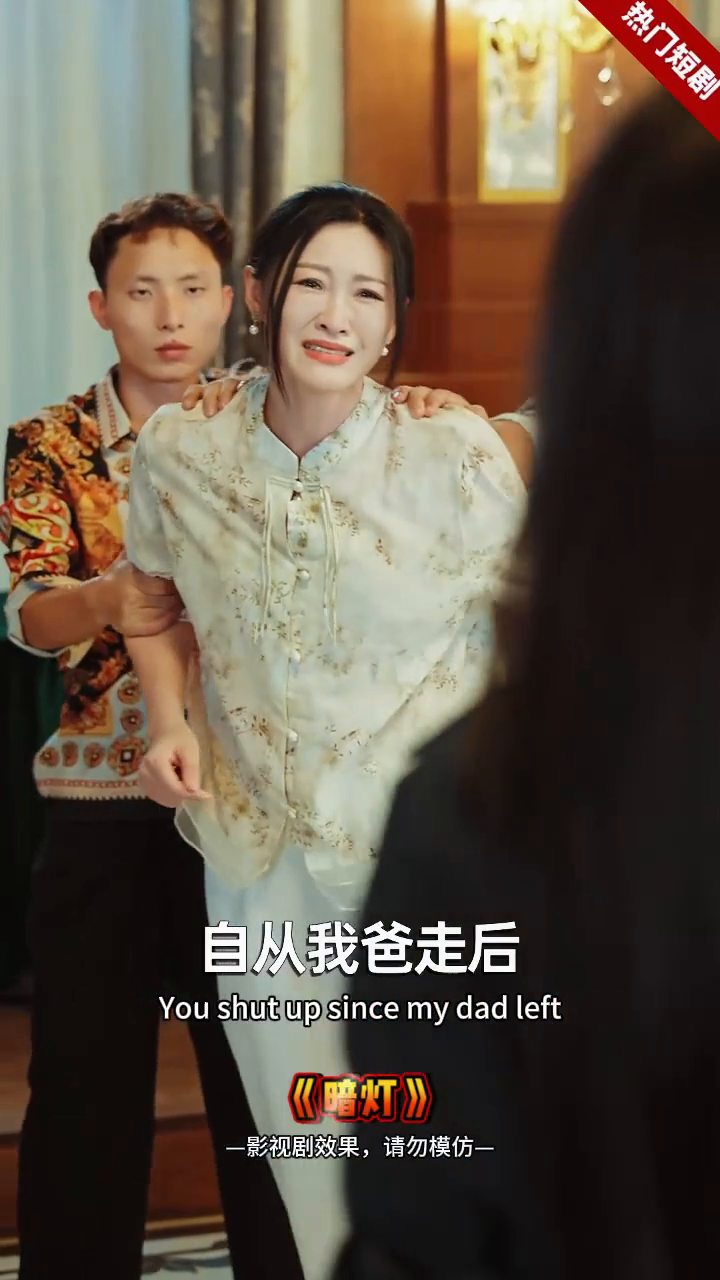 暗灯封面