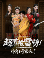 我送外卖就变强封面