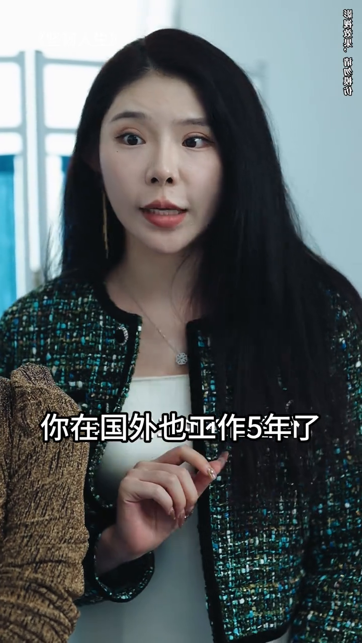 坚韧人生封面