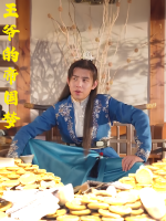 王爷的帝国梦封面