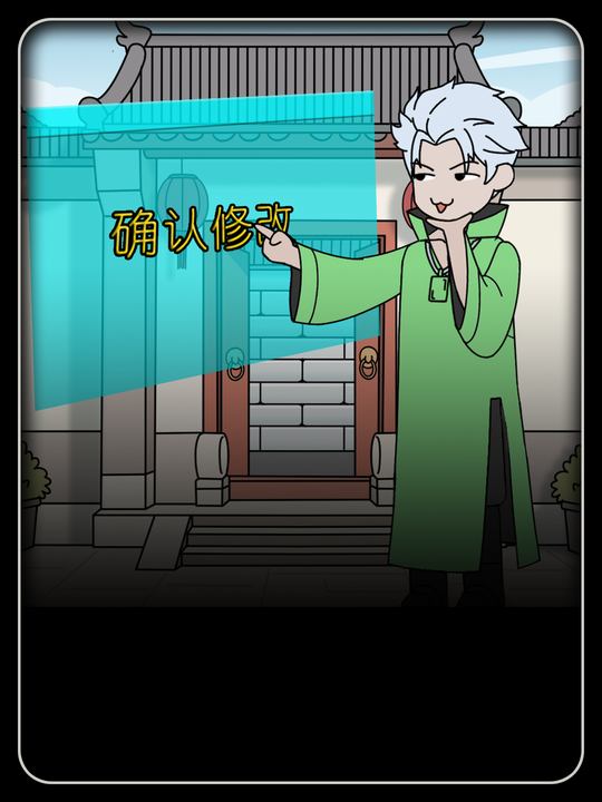 疯狂修改封面