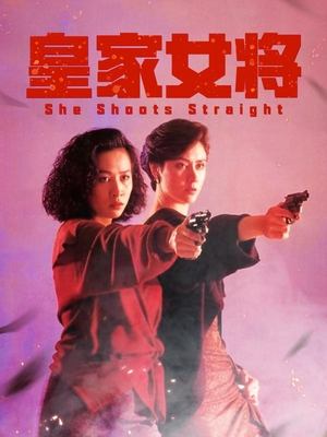 合集 · 龙的心封面