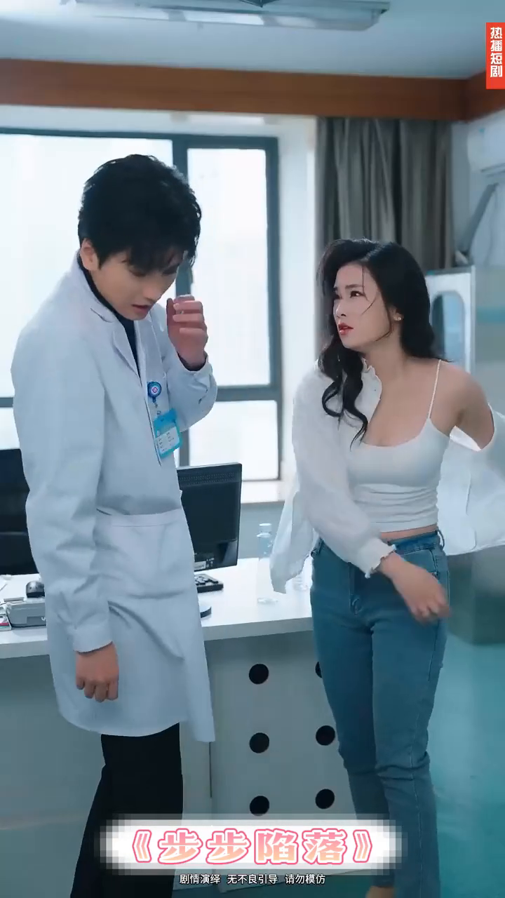 步步陷落封面
