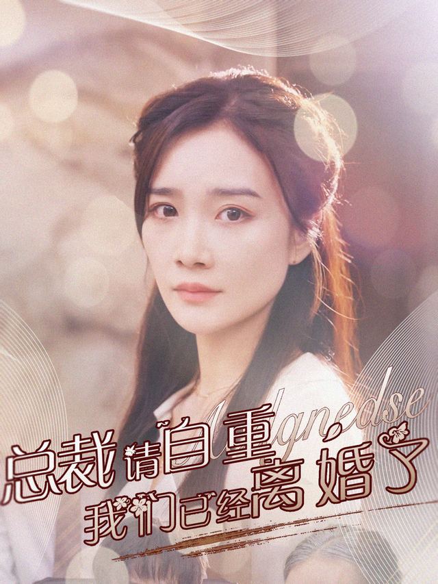 过往云烟,互不打扰封面