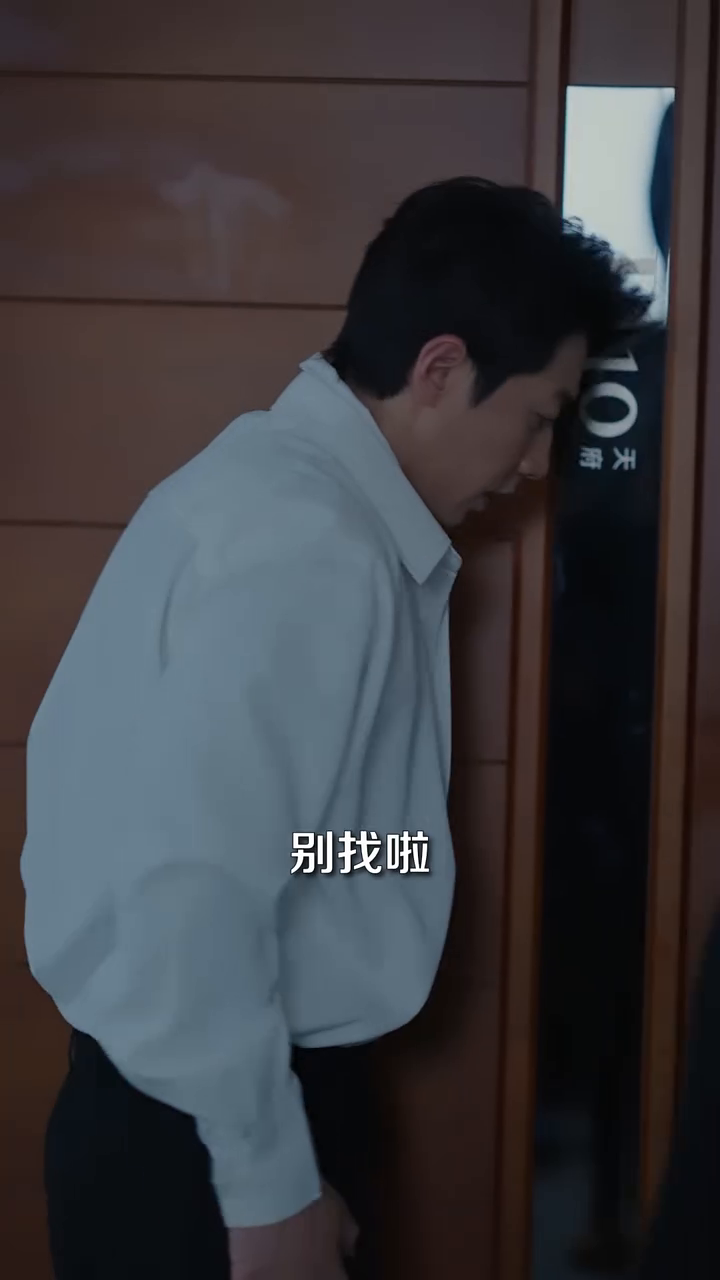 和死对头同居后我被撩了封面