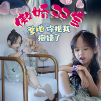 傲娇双宝:爹地你把我抱错了封面