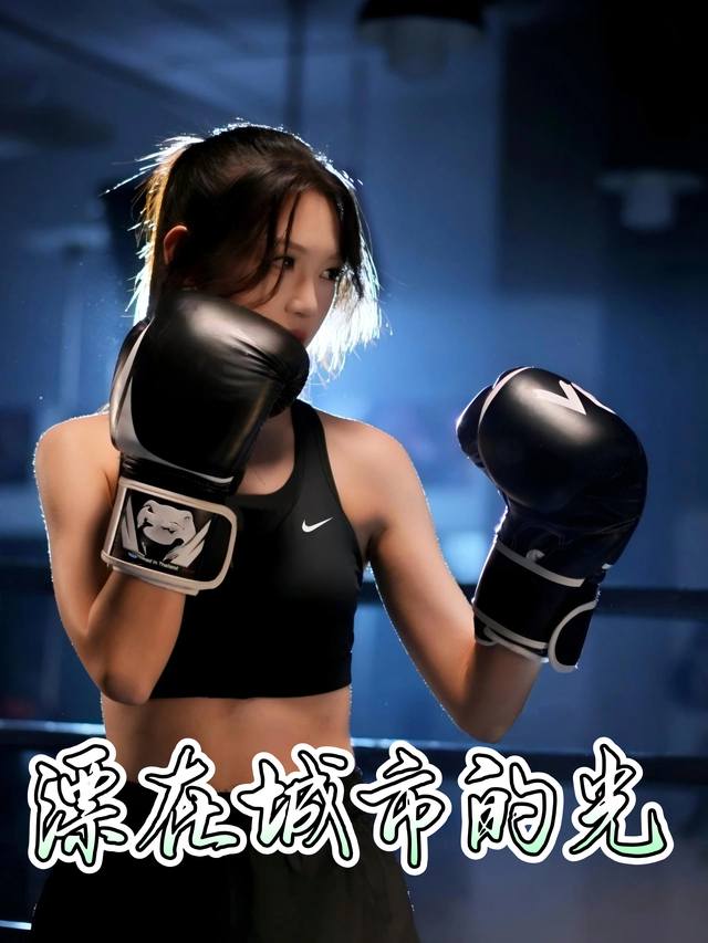 漂在城市的光封面