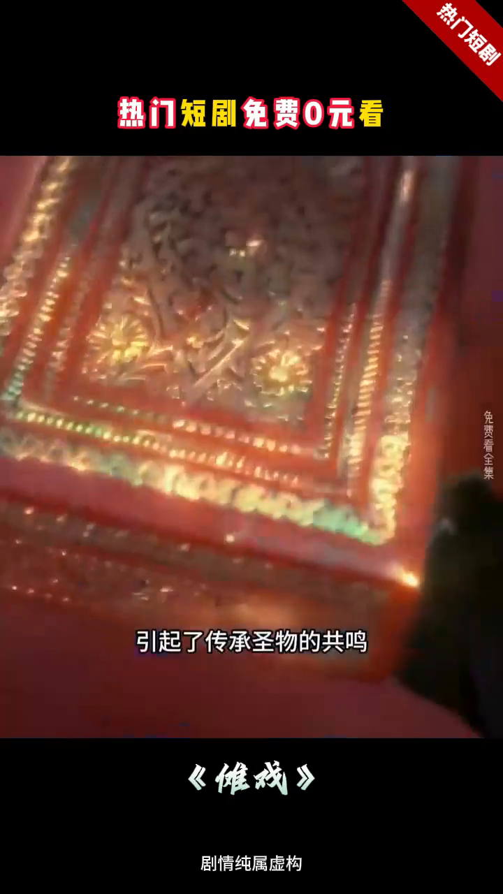 傩伐封面